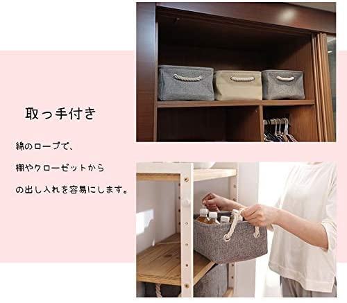 収納ボックス 衣類収納 収納バスケット クローゼット 整理整頓 カバー 伊勢藤 収納バスケット 衣類収納ケース フリーバスケット Lサイズ